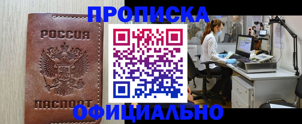 пропишу в квартире в Великом Устюге