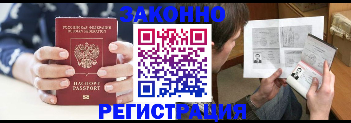 регистрация для дет. сада в Великом Устюге