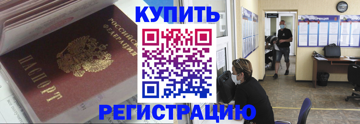 прописка гарантия в Великом Устюге