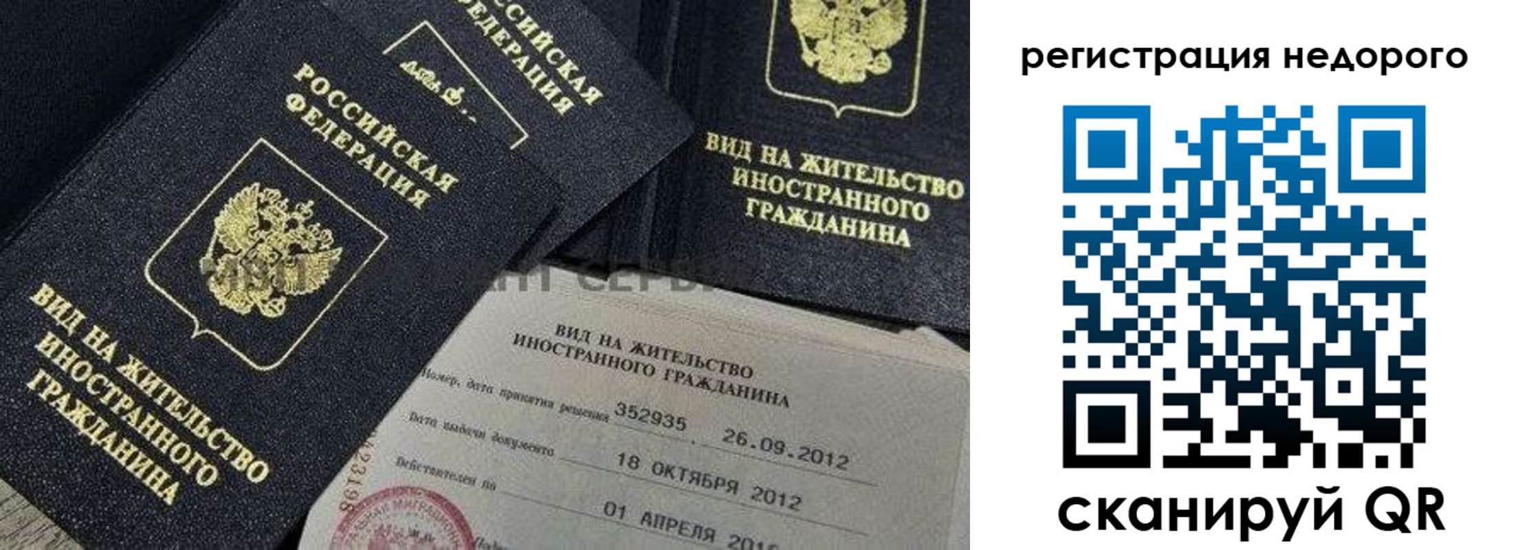 прописка для кредита в Великом Устюге