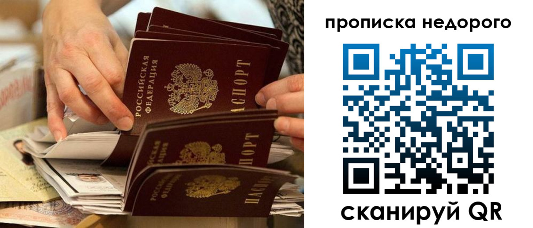 миграционный учет в Великом Устюге