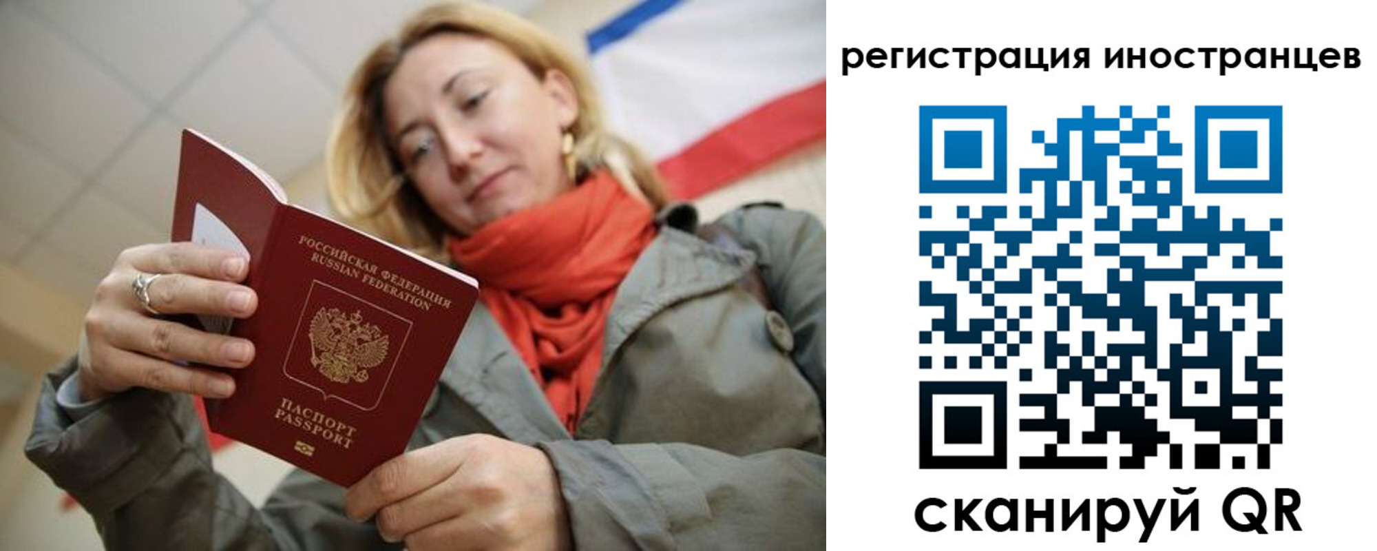 регистрация для школы в Великом Устюге