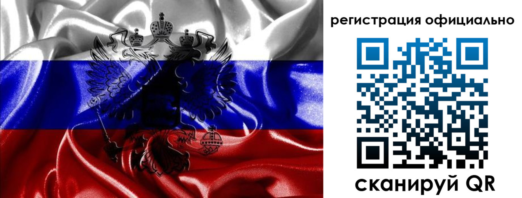 прописка регистрация в Великом Устюге