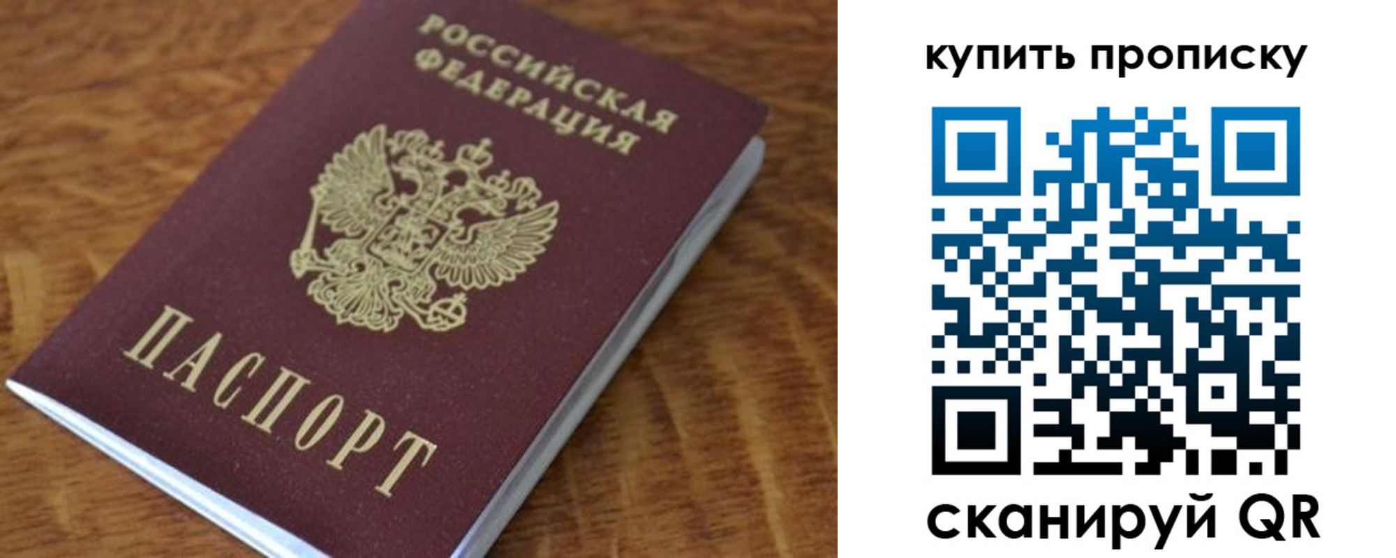 временная регистрация гарантия в Великом Устюге