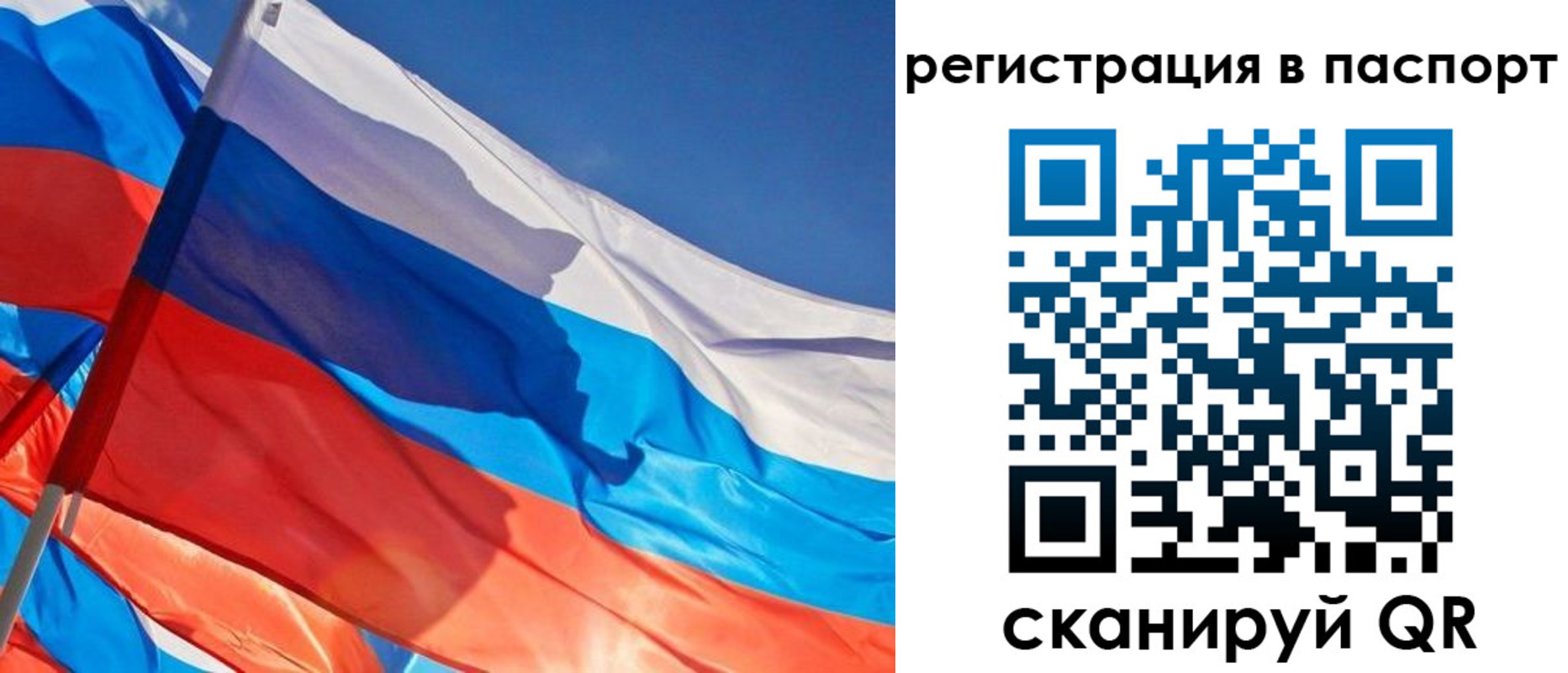 временная регистрация собственник в Великом Устюге
