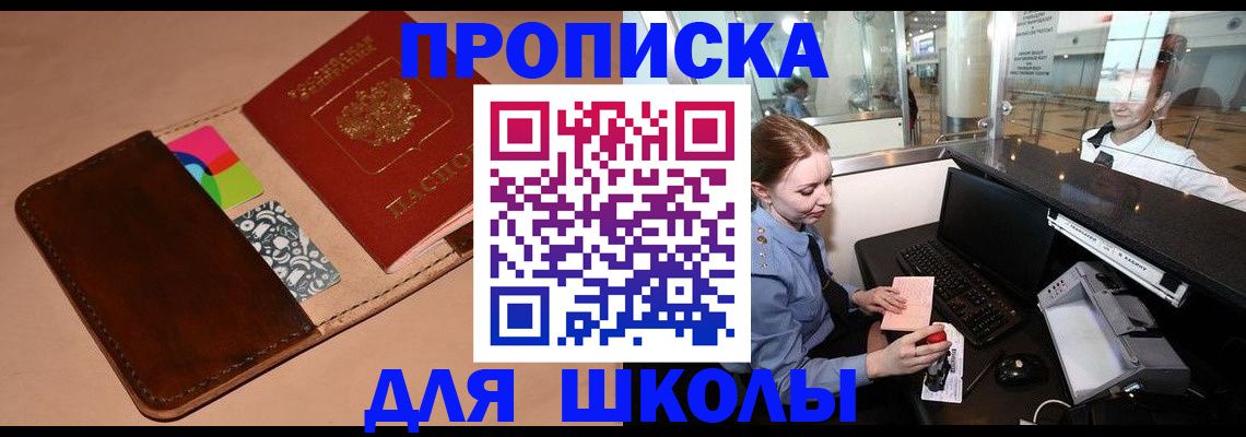 миграционный учет в Великом Устюге