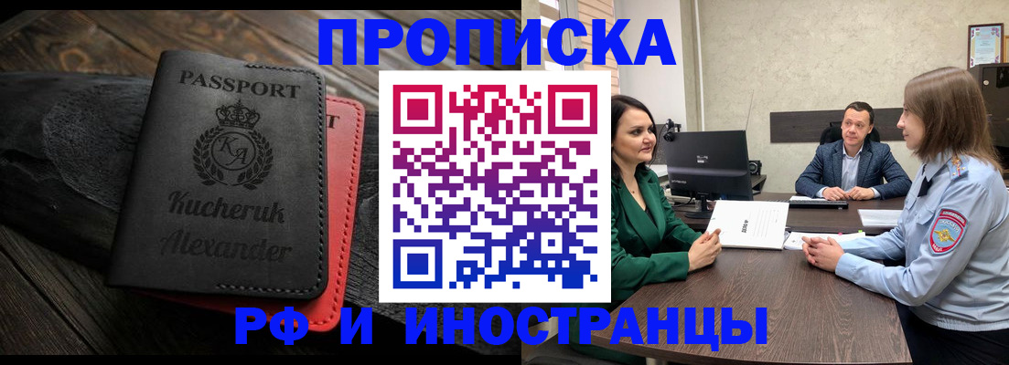 прописка для военкомата в Великом Устюге