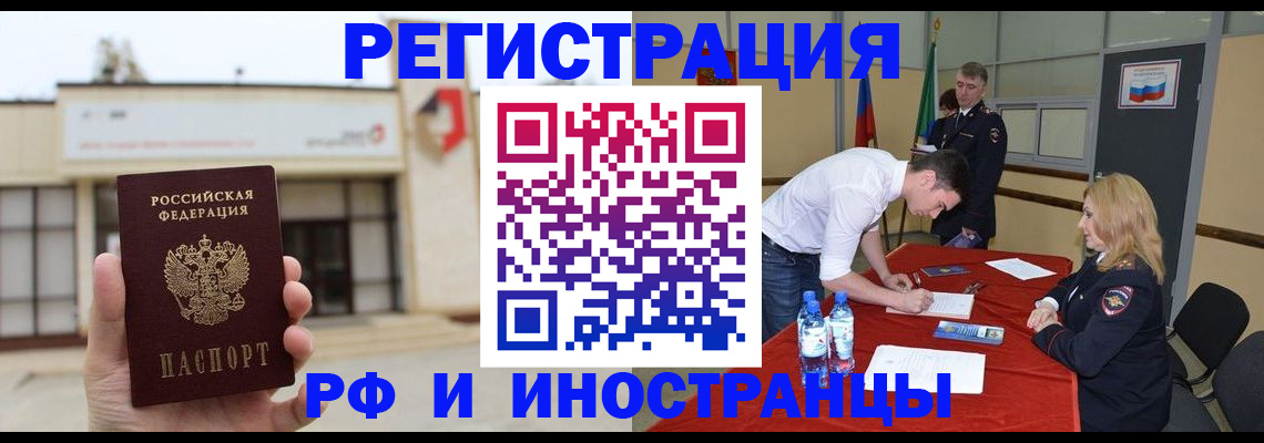 прописка гарантия в Великом Устюге