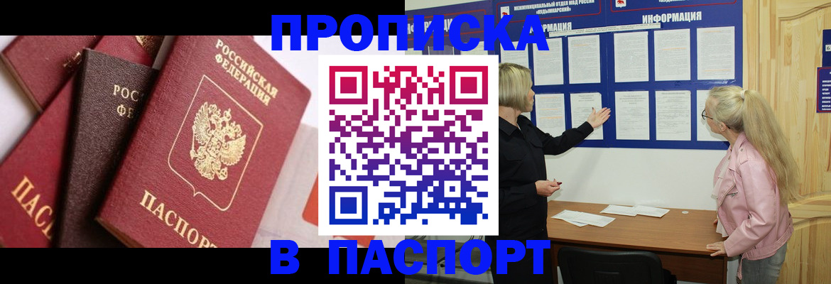 форма 3 в Великом Устюге